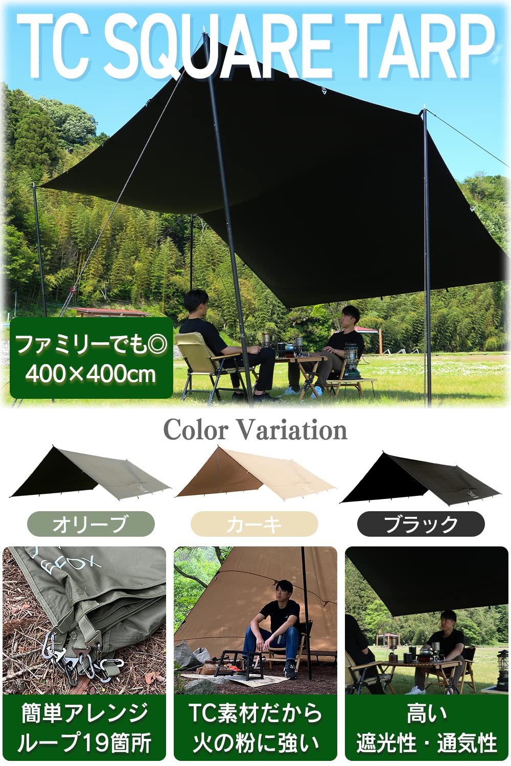 Amazon | FUTUREFOX TCタープレクタタープ TC(ポリコットン) タープ