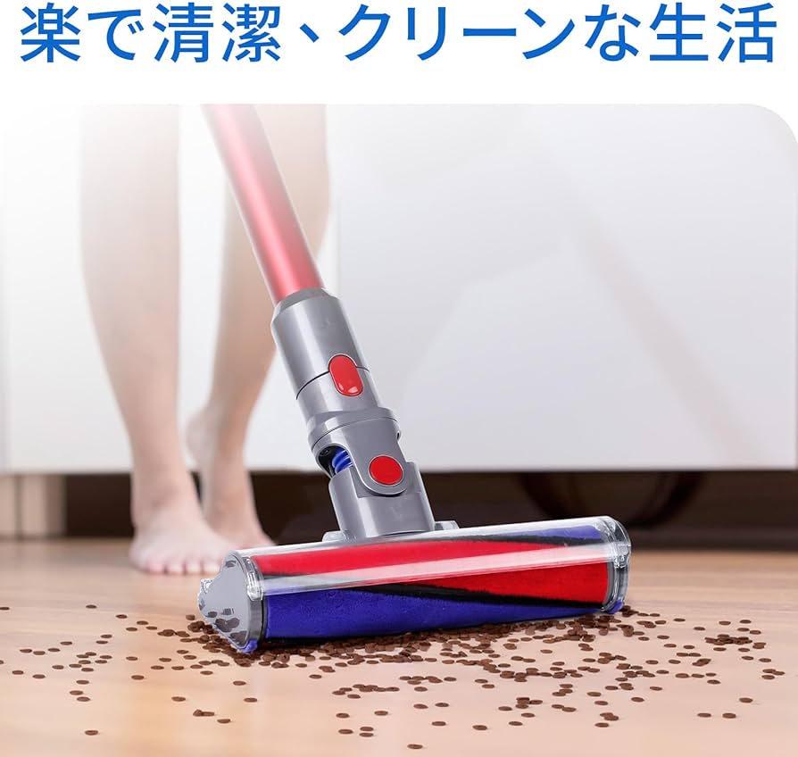 Amazon | ダイソン 掃除機 パーツクリーニングキット,ダイソンV6、V7