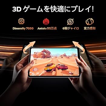 Amazon.co.jp: 【Dimensity 7050 6軸ジャイロ 2.5Kモデル】Headwolf