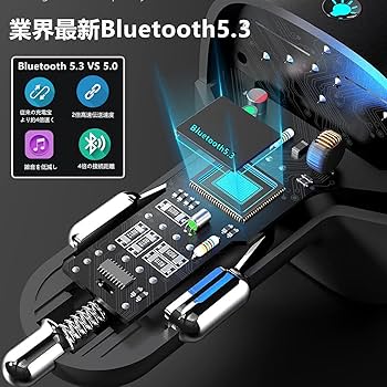 Amazon.co.jp: 2026新登場 FMトランスミッター 車載充電器 Bluetooth