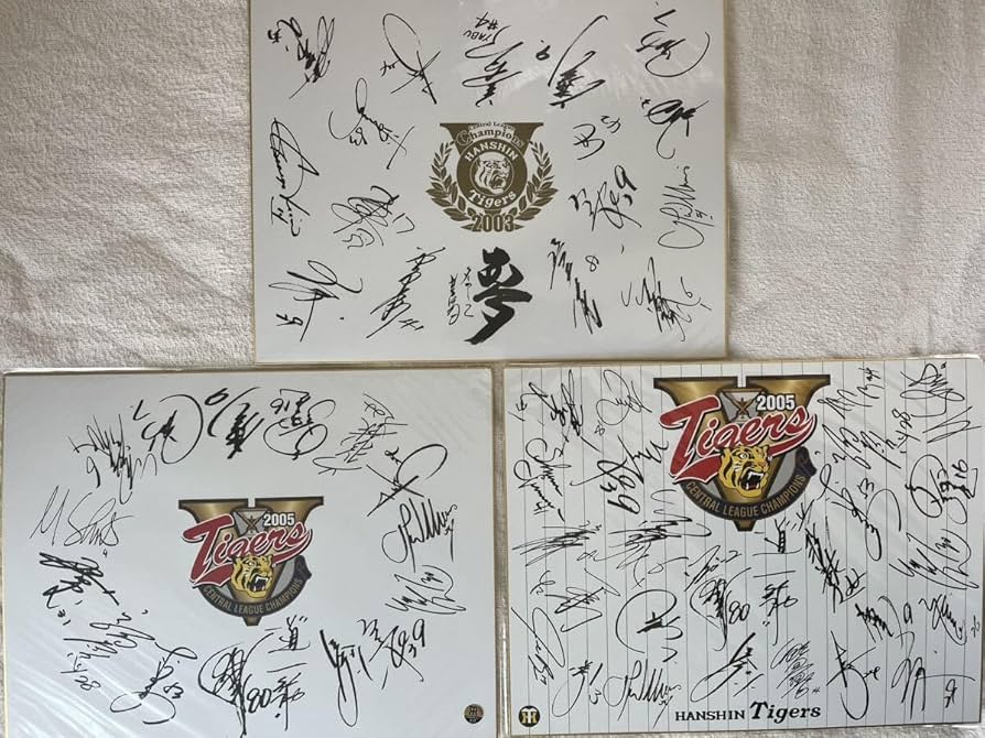 Amazon.co.jp: 阪神タイガース HANSHIN TIGERS 2003年 2005年