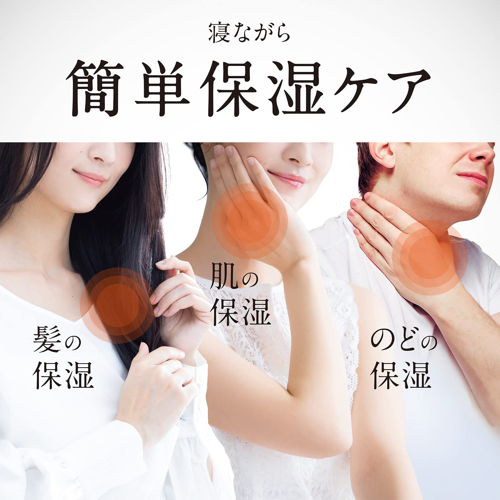 Amazon | 三菱電機 スチーマー SH-GSX8-C 空気のマスク 保湿機 快眠