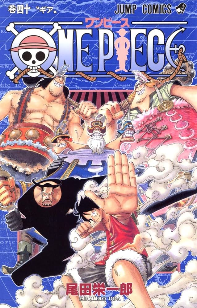 Amazon.co.jp: ONE PIECE 40 (ジャンプコミックス) : 尾田 栄一郎