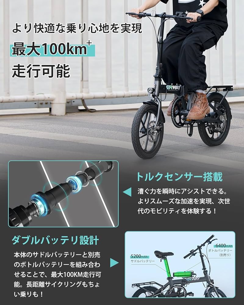 Amazon | ERWAY A01 Lite 電動自転車 折りたたみ 電動アシスト自転車 5