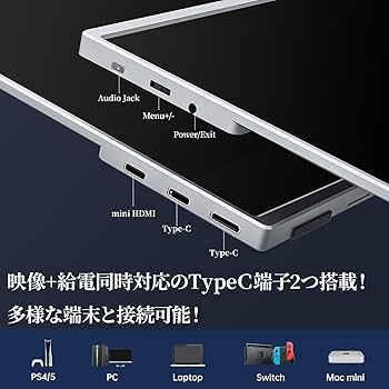 Amazon.co.jp: 【Amazon限定ブランド】VisionOwl モバイルモニター
