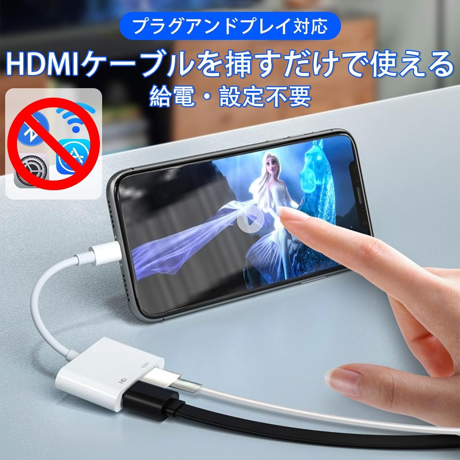 Amazon.co.jp: iPhone HDMI変換アダプタ給電不要hdmi変換アダプタHDMI