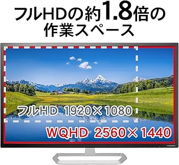 Amazon.co.jp: I-O DATA モニター 31.5インチ WQHD ADSパネル HDMI×3