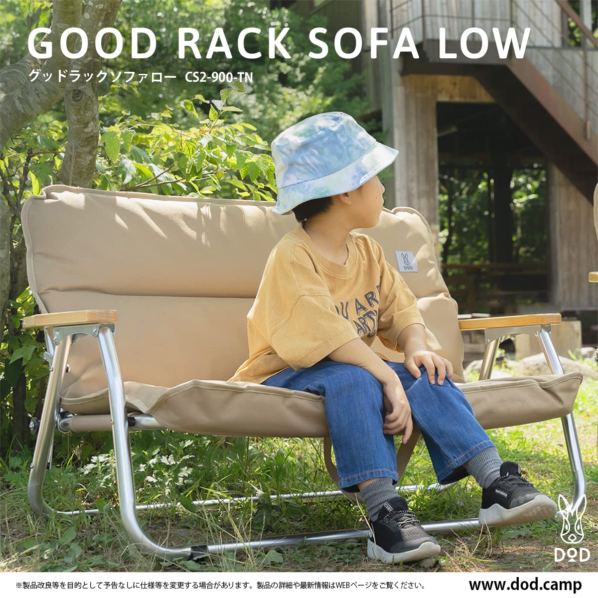 Amazon.co.jp: DOD(ディーオーディー) グッドラックソファロー 座面の