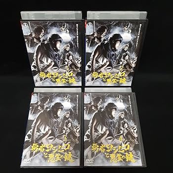Amazon.co.jp: 勇者ヨシヒコ シリーズ DVD シリーズ全巻セット 山田