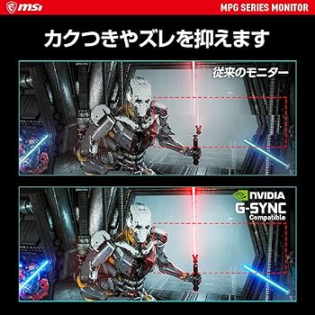 Amazon.co.jp: MSI Optix MPG321QRF-QD 量子ドット ゲーミングモニター