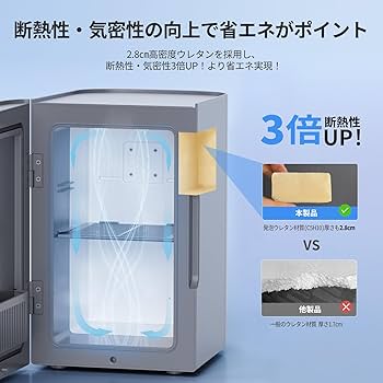 Amazon | EENOUR 小型冷蔵庫 6L 冷温庫 【保冷・保温】両用 ミニ冷蔵庫