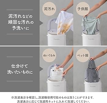 Amazon.co.jp: フランドリー しっかり洗える小型洗濯機 E103 簡易脱水