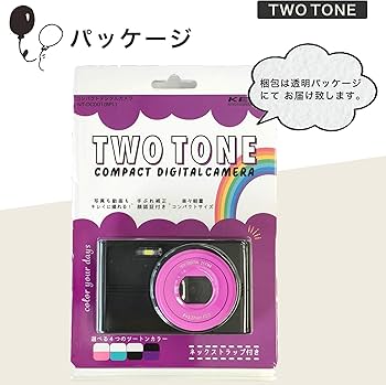 Amazon | KEIYO ENGINEERING CO.,LTD. ツートンカラーが可愛い