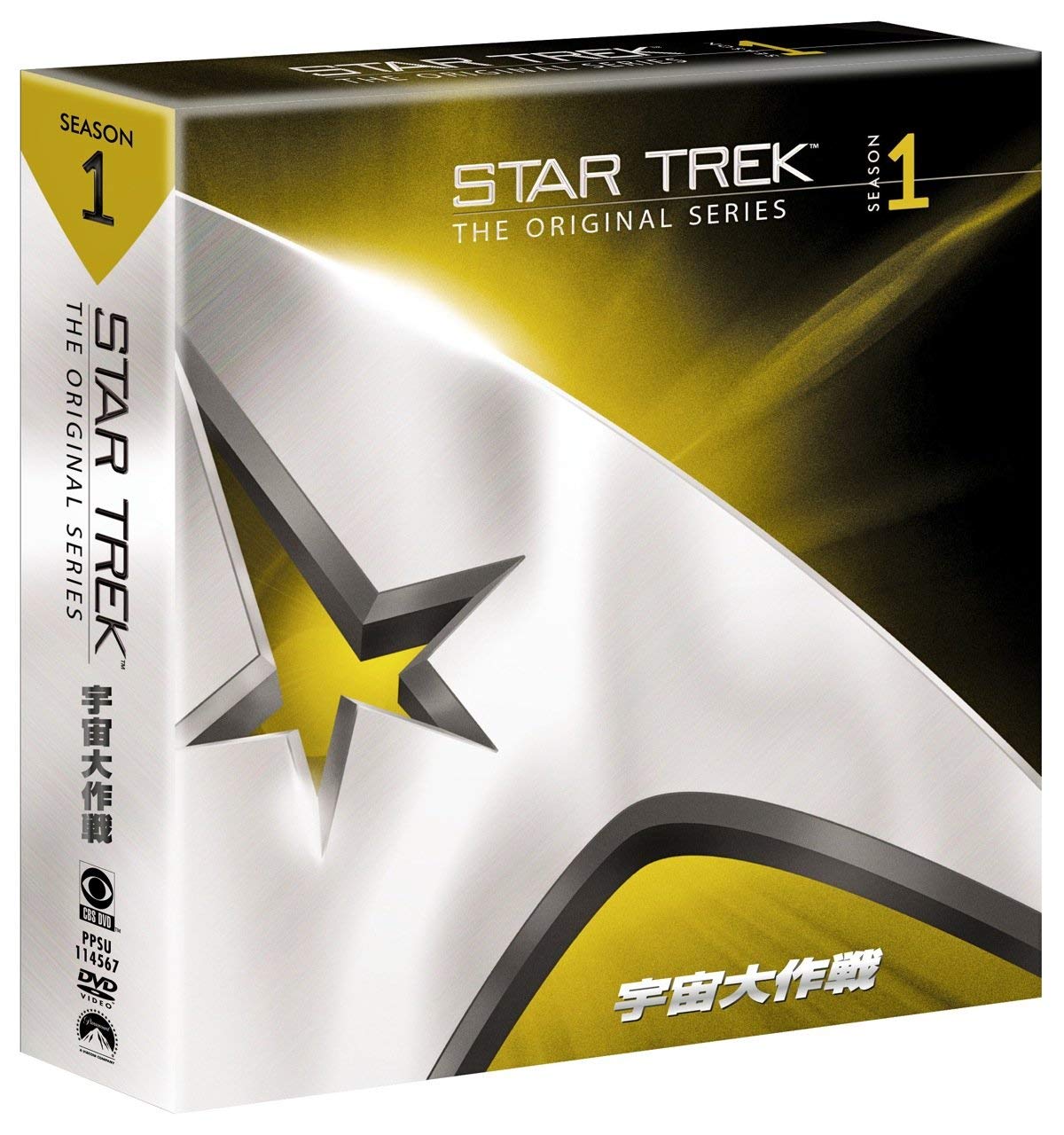 star trek DVD 宇宙大作戦 完全限定 コンプリート 123 Amazon.co.jp