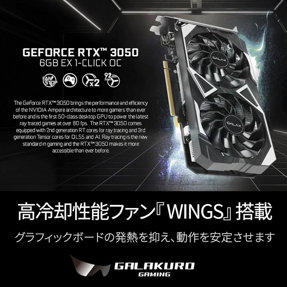 Amazon | 玄人志向 NVIDIA RTX3050 搭載 グラフィックボード GDDR6 6GB