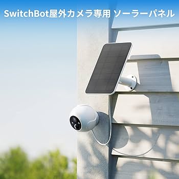 Amazon.co.jp: SwitchBot ソーラーパネル 屋外カメラ用 アレクサ
