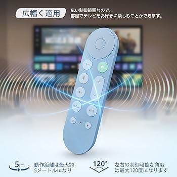 Amazon.co.jp: リモコン for google tv chromecast クロームキャスト