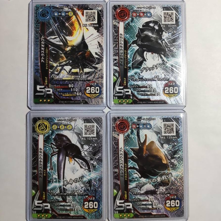 Amazon.co.jp: 新甲虫王者ムシキング セット販売 : おもちゃ