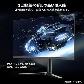 Amazon.co.jp: KOORUI ゲーミングモニター 27 インチ フルHD VA 非光沢