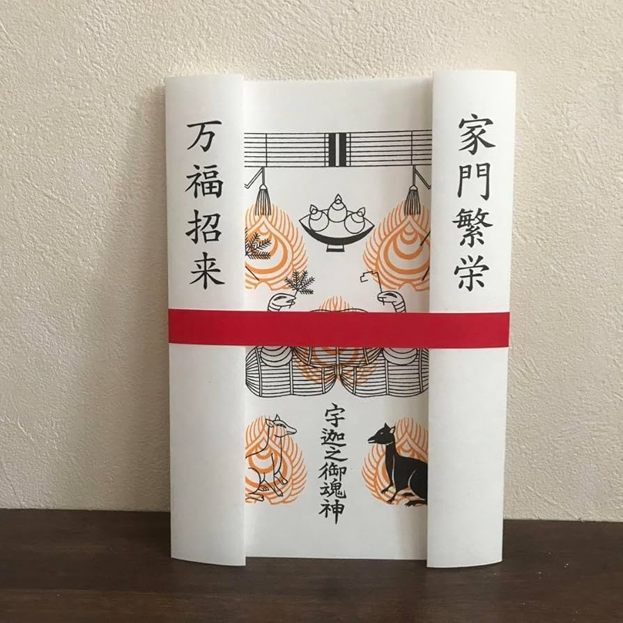 荷田全集 全7巻セット 官幣大社稲荷神社編纂 荷田全集 全7巻セット 官