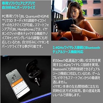 Amazon.co.jp: JBL QUANTUM TWS ゲーミングイヤホン/IPX4防水