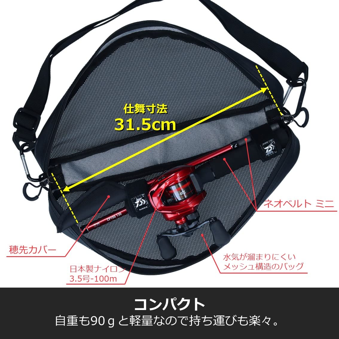 Amazon | ダイワ(DAIWA) CP 100L 130 ブラック | ダイワ(DAIWA