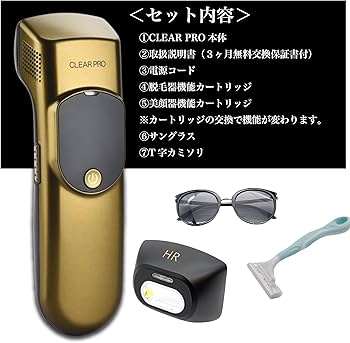 Amazon | CLEAR PRO (クリアプロ) 脱毛器 光美容器 レディース メンズ