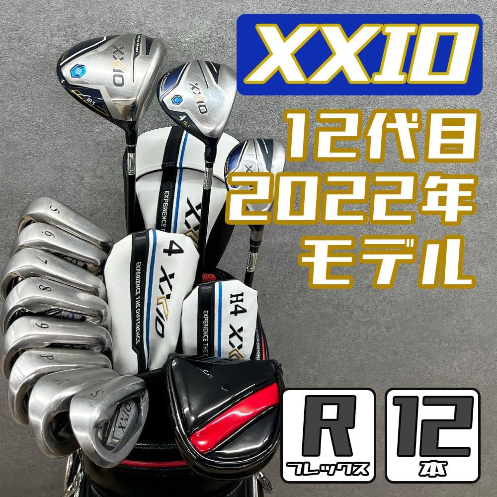 ゼクシオ MP300 初心者 メンズ ゴルフクラブ セット 12本 N2438 Amazon