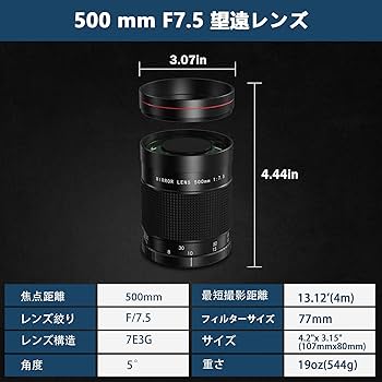 Amazon.co.jp: Lightdow EFミラーレンズ 500mm F7.5 対応Canon 望遠レ