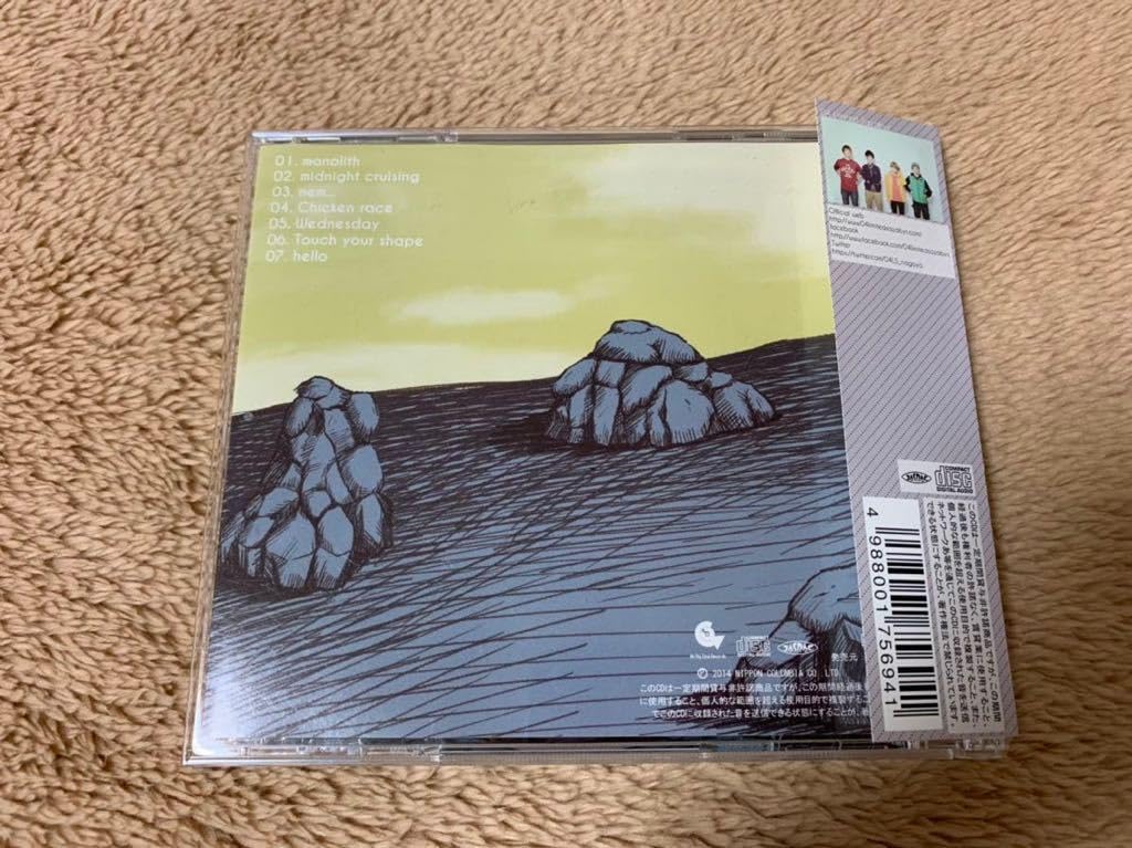 Amazon.co.jp: 04 Limited Sazabys monolith 帯付き CD : おもちゃ
