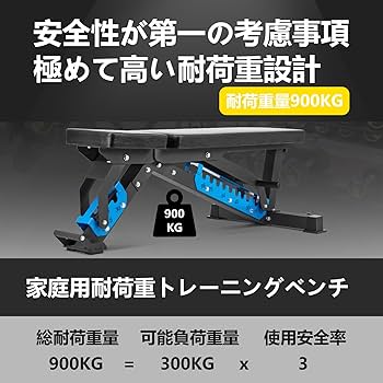 Amazon.co.jp: Magic Lifeトレーニングベンチ 家庭用 インクライン