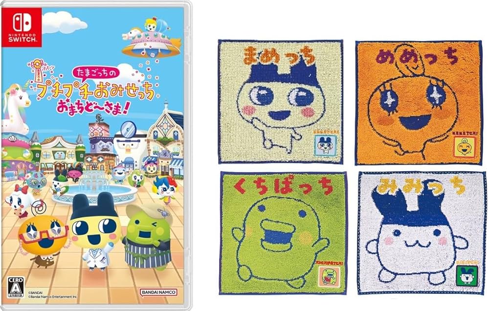 Amazon.co.jp: たまごっちのプチプチおみせっち おまちど~さま