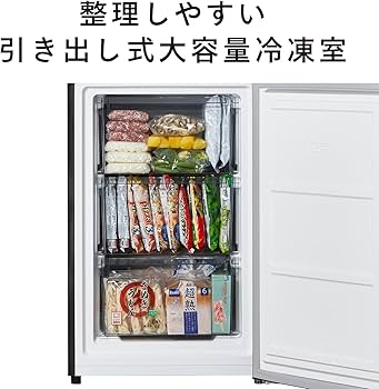 Amazon | TWINBIRD(ツインバード) 2ドア冷凍冷蔵庫 幅57.5cm 231L 右