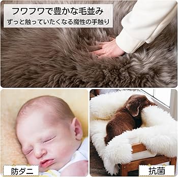 Amazon | MIMIER ムートンラグ 天然ムートン キャンプ 長毛 高級贅沢