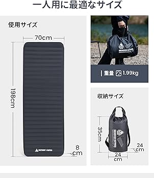 Amazon.co.jp: OneTigris DREAMSTAR エアーマット 30秒自動膨張 1人用