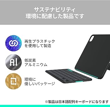 Amazon.co.jp: ロジクール Flip Folio iPad Pro 11インチ M5 / M4