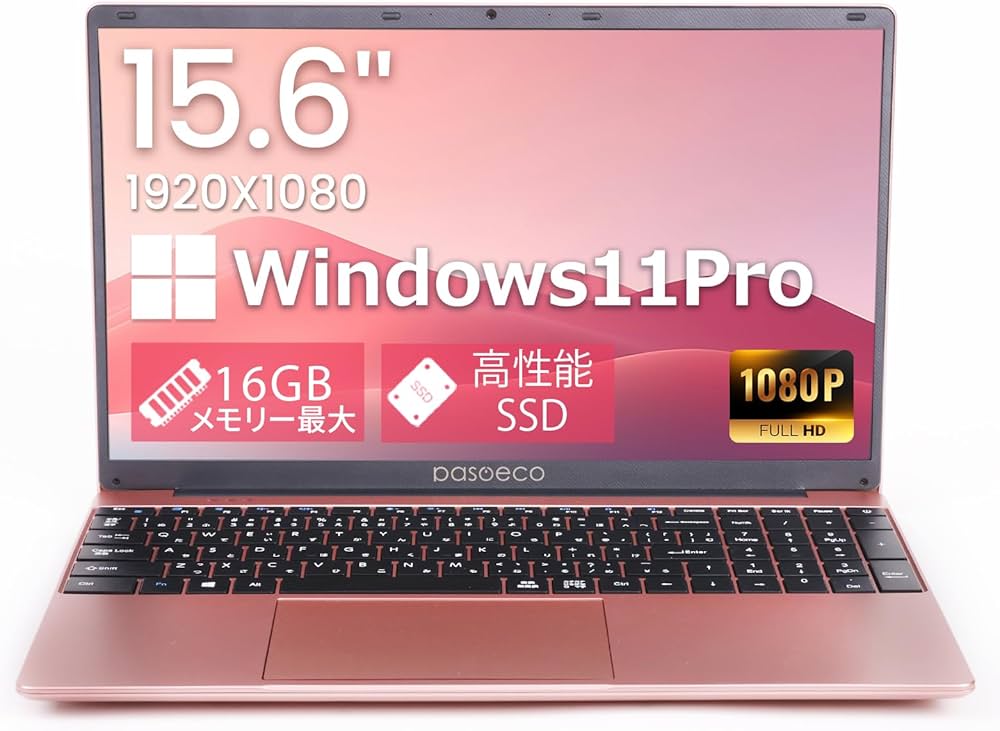 爆速16GB】第11世代CPU搭載で超快適！15.6型大画面フルHDの優良機