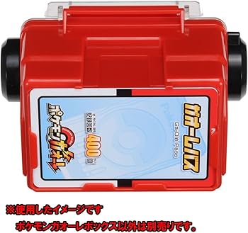 Amazon | ポケットモンスター ポケモンガオーレ ガオーレボックス 通販