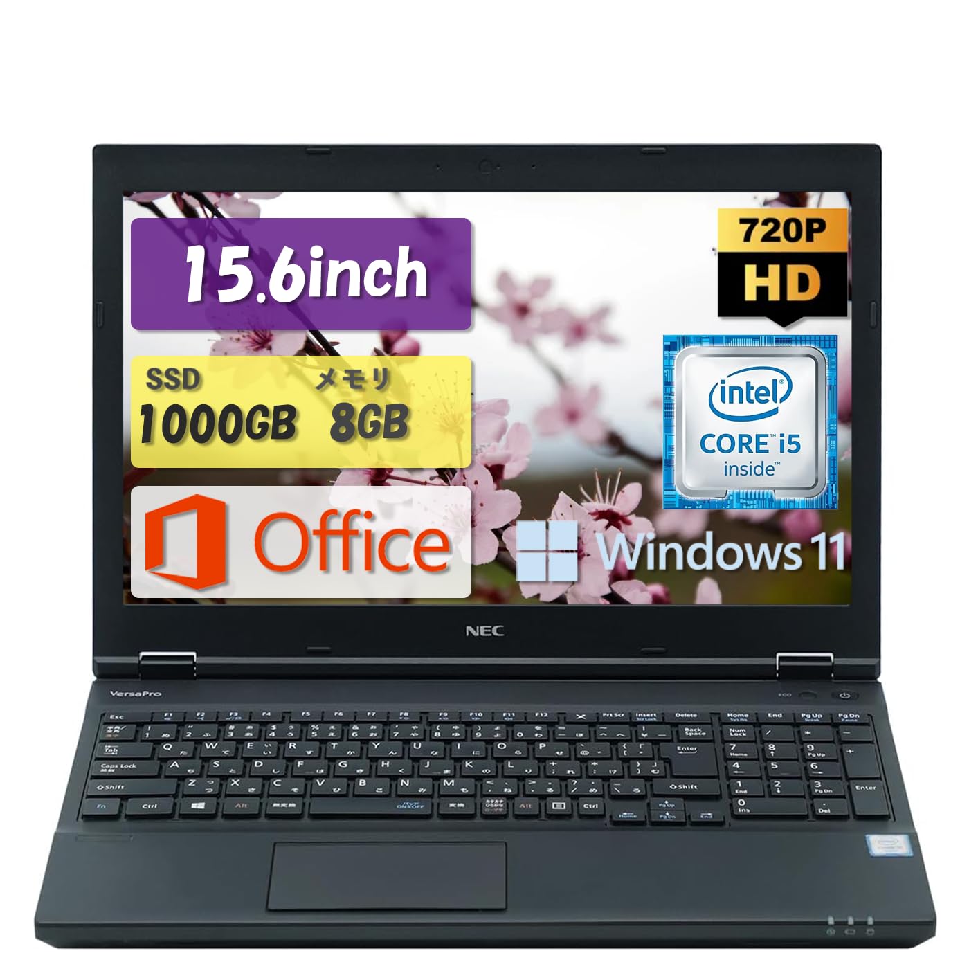 Amazon.co.jp: ノートパソコン NEC VersaPro VK23 インテル Core i5