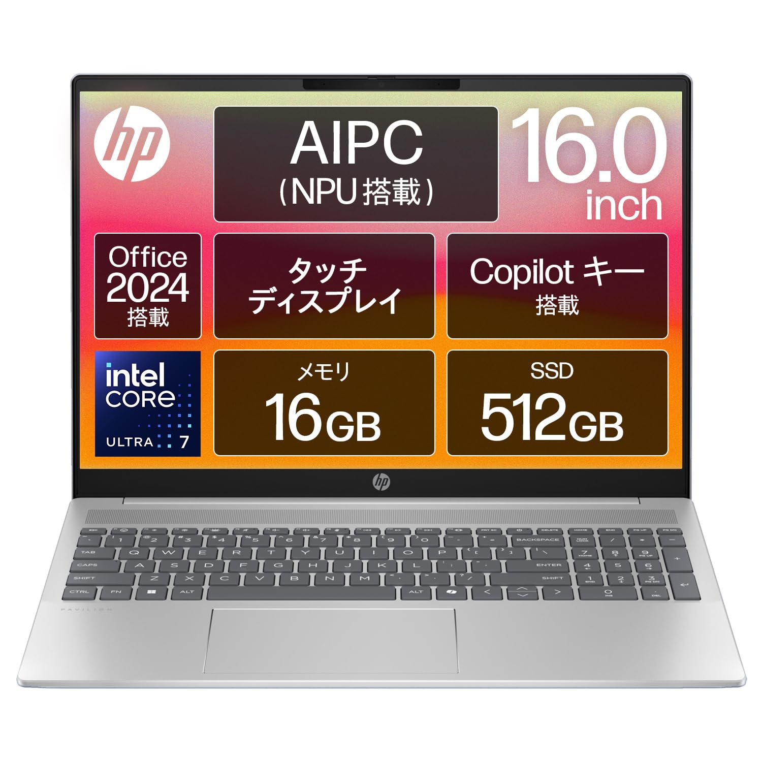 Amazon.co.jp: HP ノートパソコン Pavilion 16-af 16.0インチタッチ