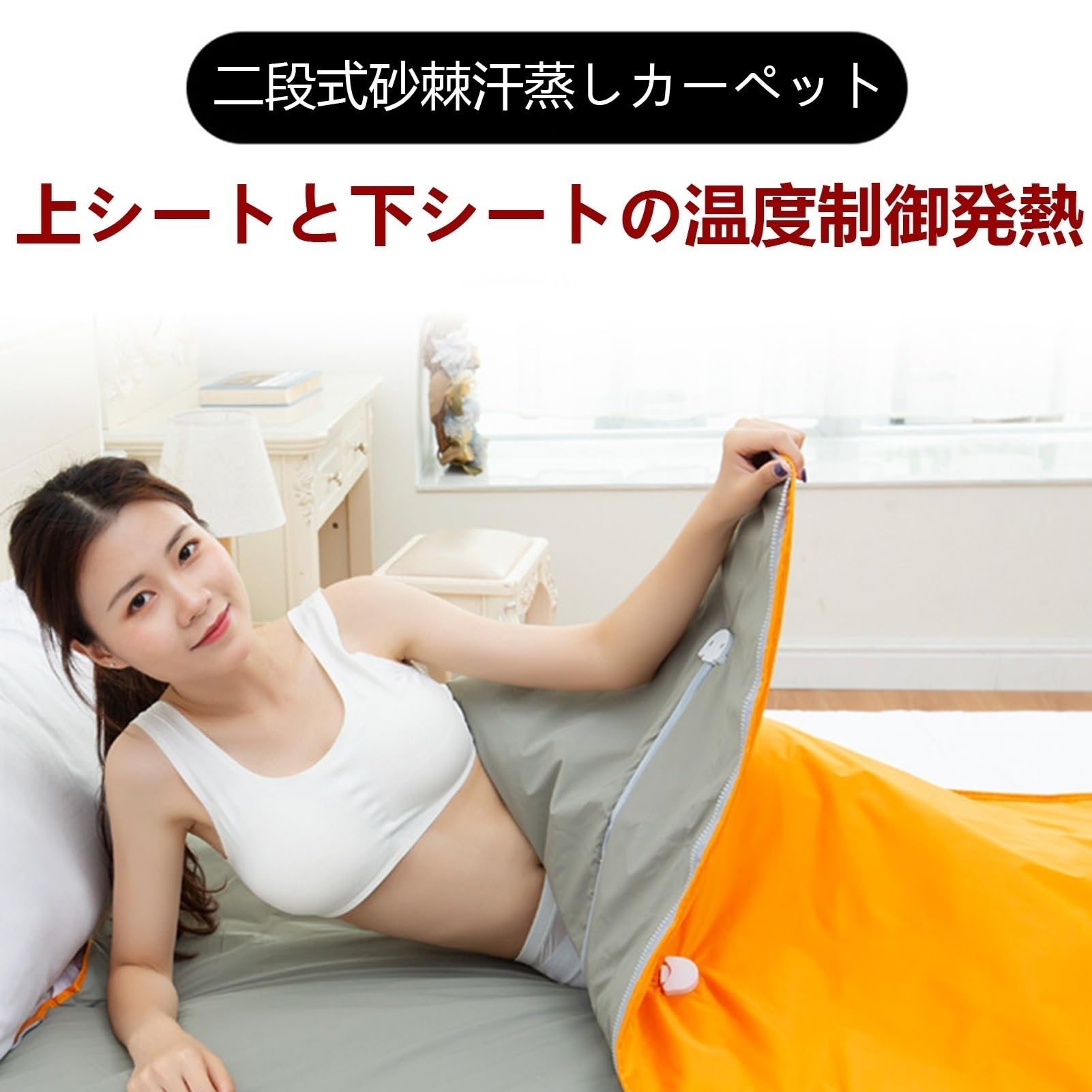 Amazon.co.jp: 遠赤外線ヒートマット ホームサウナ 遠赤外線サウナ