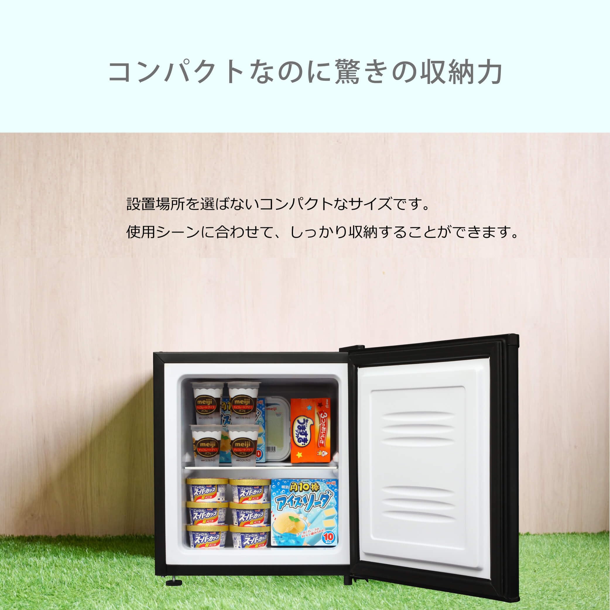 Amazon.co.jp: 冷凍庫 32L 小型 家庭用 コンパクト 1ドア 左開き 右
