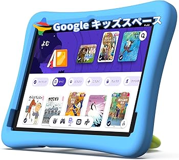 Amazon.co.jp: （8コア、キッズスペース & YouTube Kids 対応）キッズ