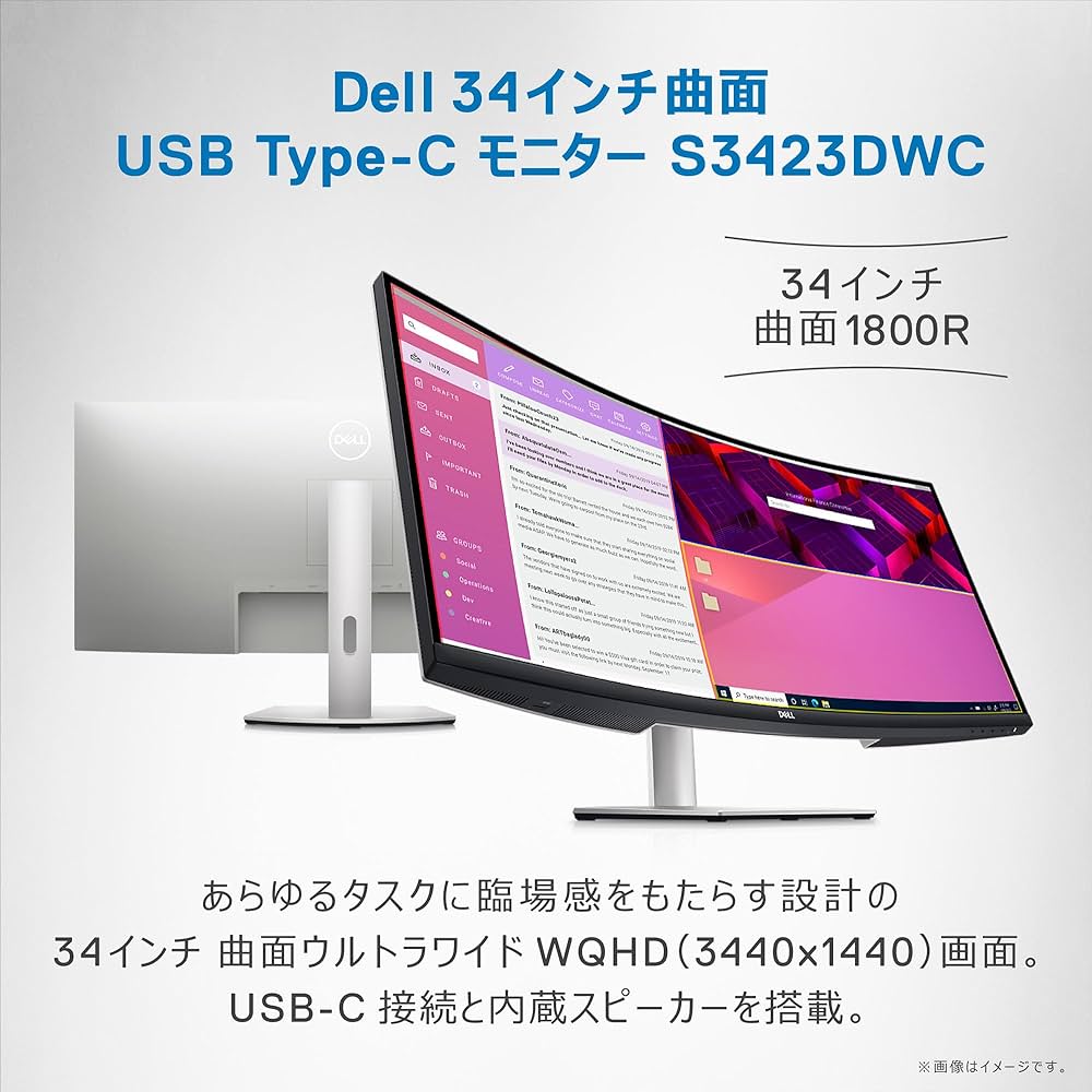 Amazon.co.jp: Dell S3423DWC 34インチ 曲面 USB-Cモニター