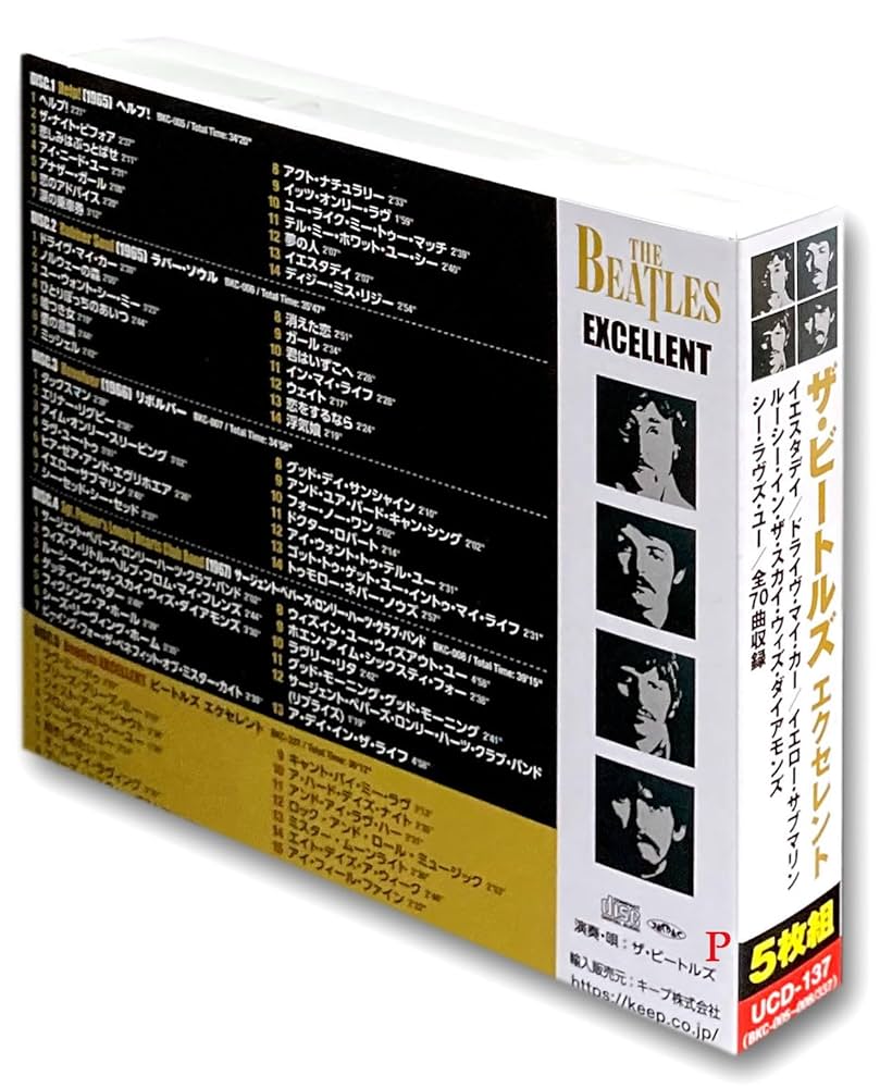 Amazon.co.jp: THE BEATLES EXCELLENT ビートルズ エクセレント CD5枚