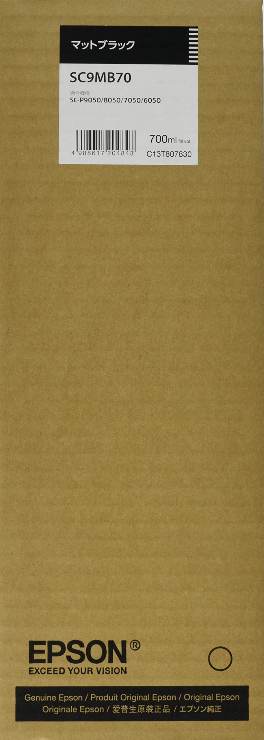 Amazon.co.jp: EPSON 純正インクカートリッジ SC9MB70 マットブラック