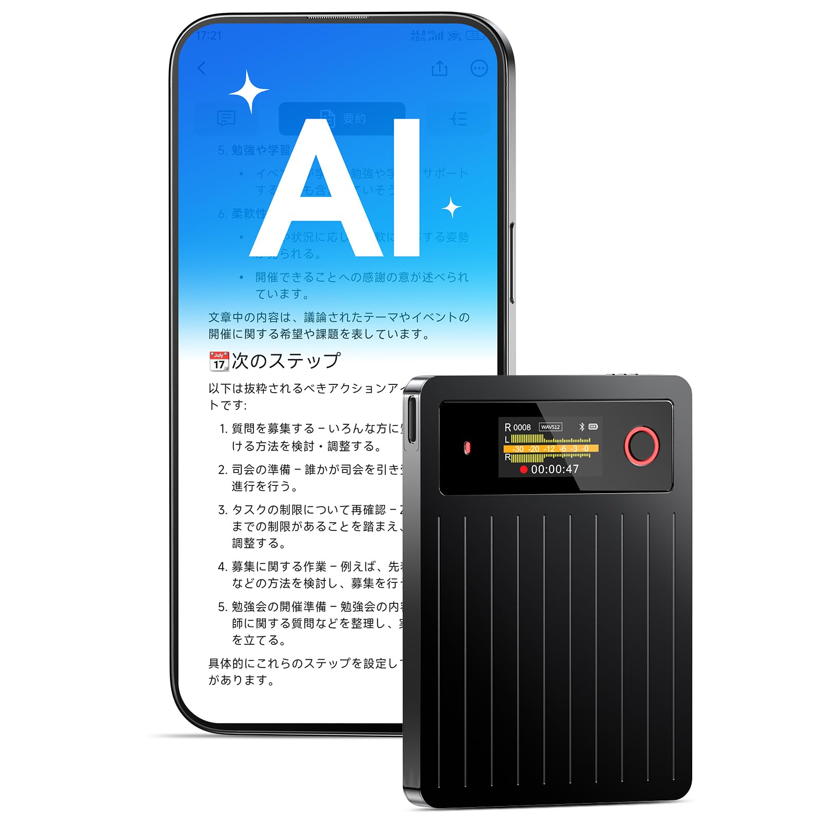 Amazon.co.jp: AIボイスレコーダー 音声認識・ 自動文字起こし 要約