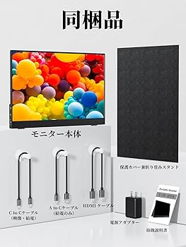 Amazon.co.jp: モバイルモニター モバイルディスプレイ cocopar 15.6