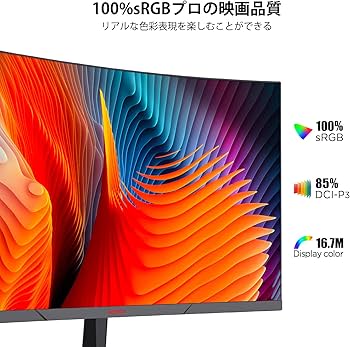 Amazon.co.jp: KOORUI ゲーミングモニター 27インチモニター 湾曲/曲面