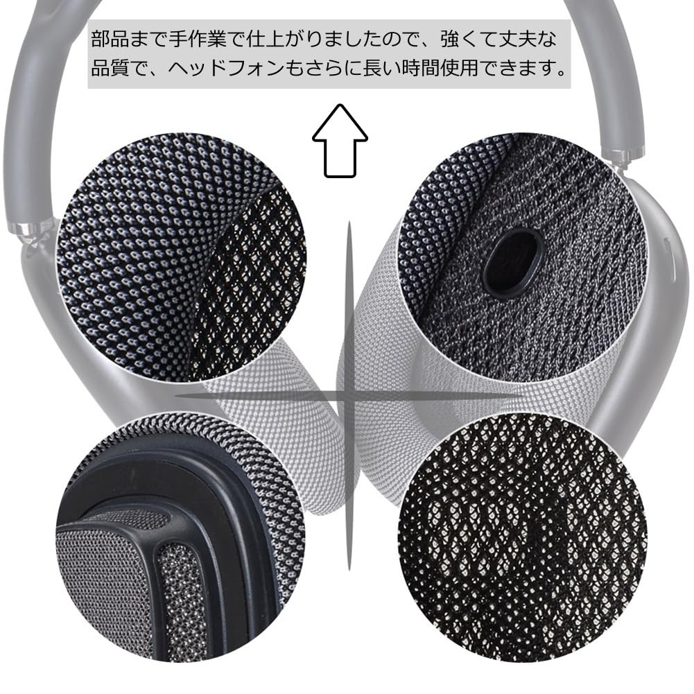 Amazon | [CYCLETRACK] イヤーパッド AirPods Max交換用 交換用イヤー